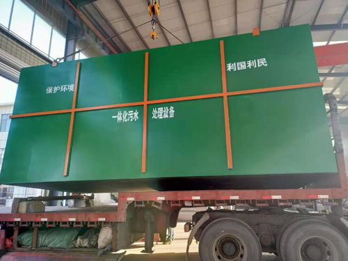 美麗鄉村生活污水處理專用設備